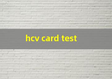 hcv card test